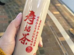 -寿奶茶·鲜奶与茶(合生汇购物中心店)