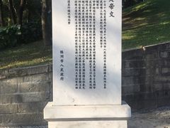 -炎帝陵景区