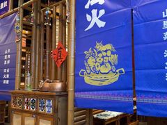 -洱火云南酸菜牛肉火锅(石景山当代商城店)