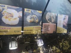 -朱阿根烧饼(赤峰路店)