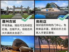 -三亚南山文化旅游区