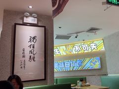 -小绍兴(南翔印象城店)