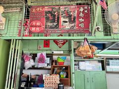 -多春茶室