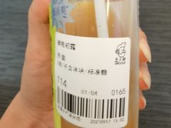 -丘大叔柠檬茶(来福士广场分店)