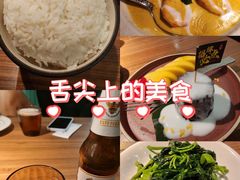 -星叶·东南亚料理(温州万象城店)