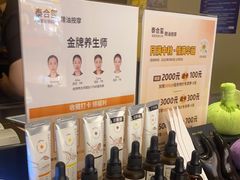 -泰合玺·精油疗愈SPA(南京光环花园城店)