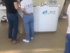 -小象托育