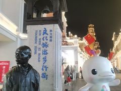 -孙文西路步行街