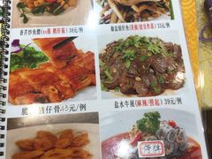 菜单-九大簋家宴(北京路店)