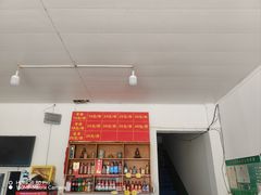 -老五井羊汤馆(总店)