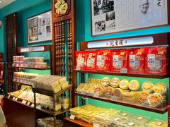 -武汉冠生園(吉庆街店)