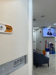 -深圳鹏爱秀琪医疗美容医院