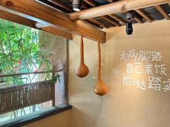 -田小狗的饭店(碧桂园店)