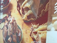 -李先生牛肉面大王(沈阳道义南大街店)