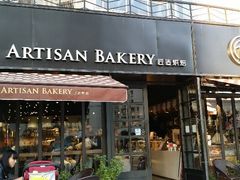 android_upload_pic-匠造烘焙(联洋店)