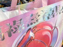 -好利来(朝外店)