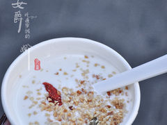 风味酸奶-丝路伊兰·兰州牛肉面(牛街总店)