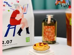 -奈雪的茶(天河城店)