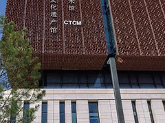 -北京工艺美术博物馆