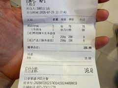 -满来寿喜烧(金虹桥店)