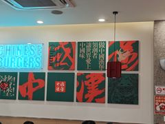 -塔斯汀中国汉堡(员村店)
