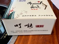 -顺德了能馆(虎门店)