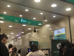 门面-1点点(长龙地铁店)