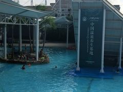 -九曲湾水上乐园