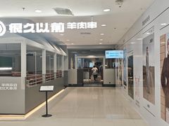 -凯德MALL(西直门店)