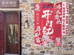 -云端咖啡(山顶教堂店)