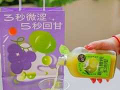 -奈雪的茶(时代天街店)