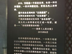 -816工程景区