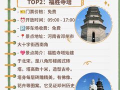 -花洲书院