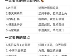 -缘·金家烤鳗鱼(西塔总店)