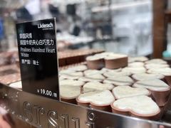 -Laderach 莱德拉(上海环贸iapm店)