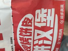 -肯德基(巴沟店)