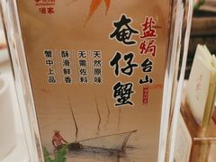 -胜记酒家·精致线(君汇店)