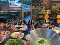 -梨花自助烤肉(西三旗万象汇黑金店)