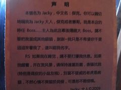 -Babycat私家御饼屋(龙头路一店)