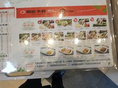 -柏记水饺(哈西万达店)