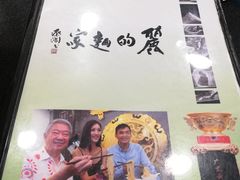 菜单-丽的面家(多宝路店)