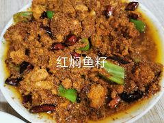 -金鹏鱼肉馆