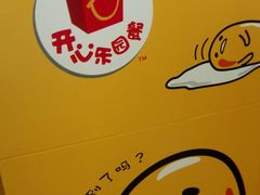 -麦当劳(番禺易发商业街店)
