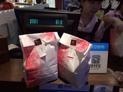 樱花糕坊(凯德广场店)-樱花糕坊(凯德广场店)