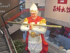 -祥福村