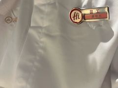 -海底捞火锅(八佰伴店)