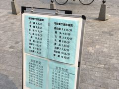 -马凯餐厅(地安门店)