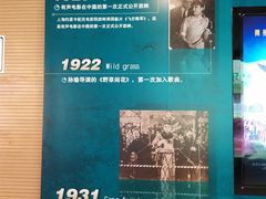 -保利国际影城(中环店)