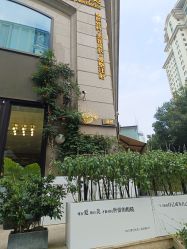 -Dr.U博士医疗美容医院