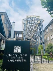 -杭州运河黄龙璀丽酒店-宴会厅